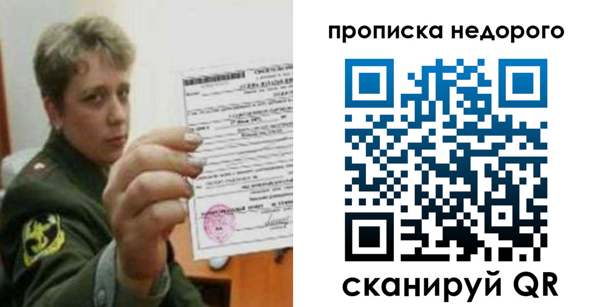найти адрес прописки в Ульяновске