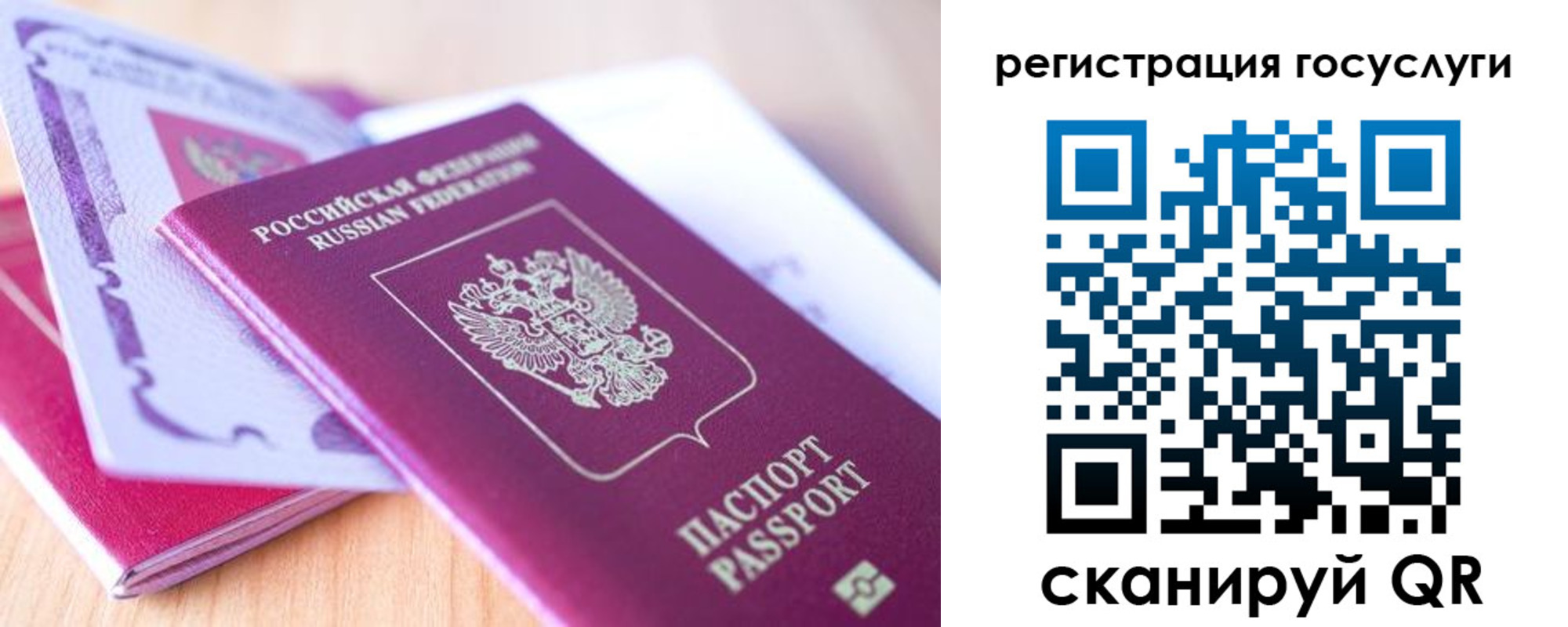 временная регистрация в квартире в Ульяновске