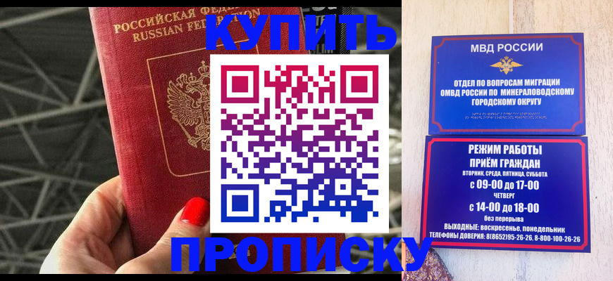 временная регистрация поиск в Ульяновске