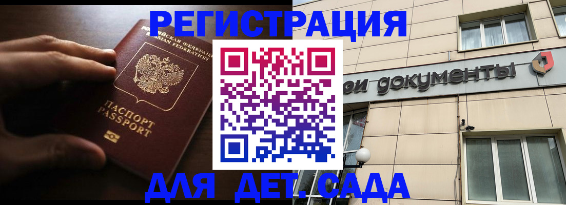 миграционный учет в Ульяновске