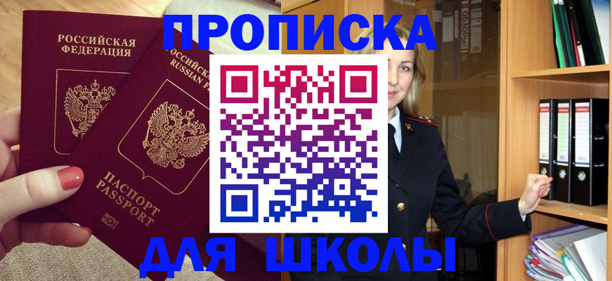 временная регистрация адрес в Ульяновске