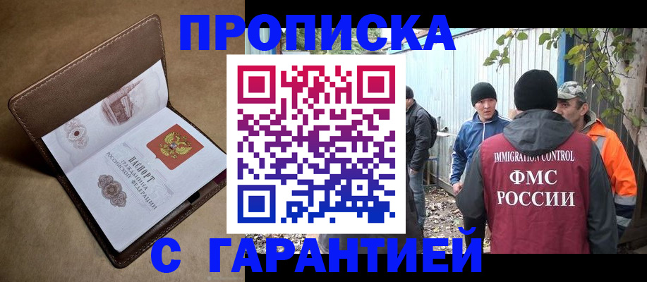 миграционный учет в Ульяновске