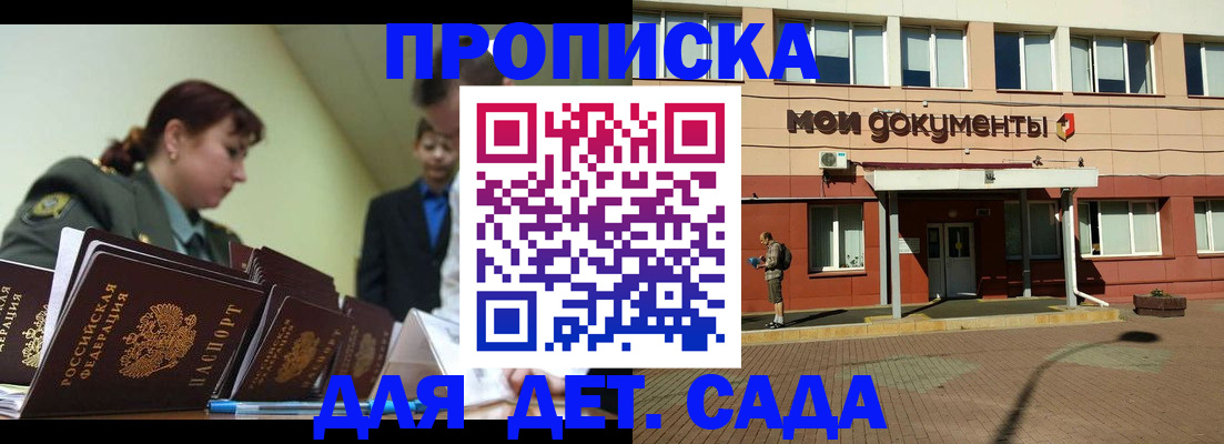 миграционный учет в Ульяновске